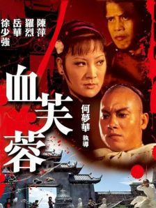 日本人成大片在线